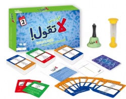 English arabic board games play fun adult card games muslim gift arabic islamic toys board games